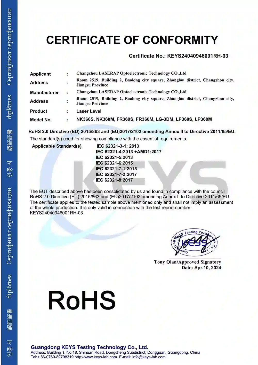 Green Cross Line Horizontal Vertical Laser Level certificate